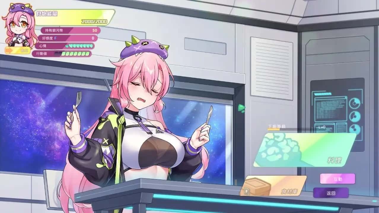 暴食的怪兽公主:惑星美食之旅 版本内容 玩法截图 5