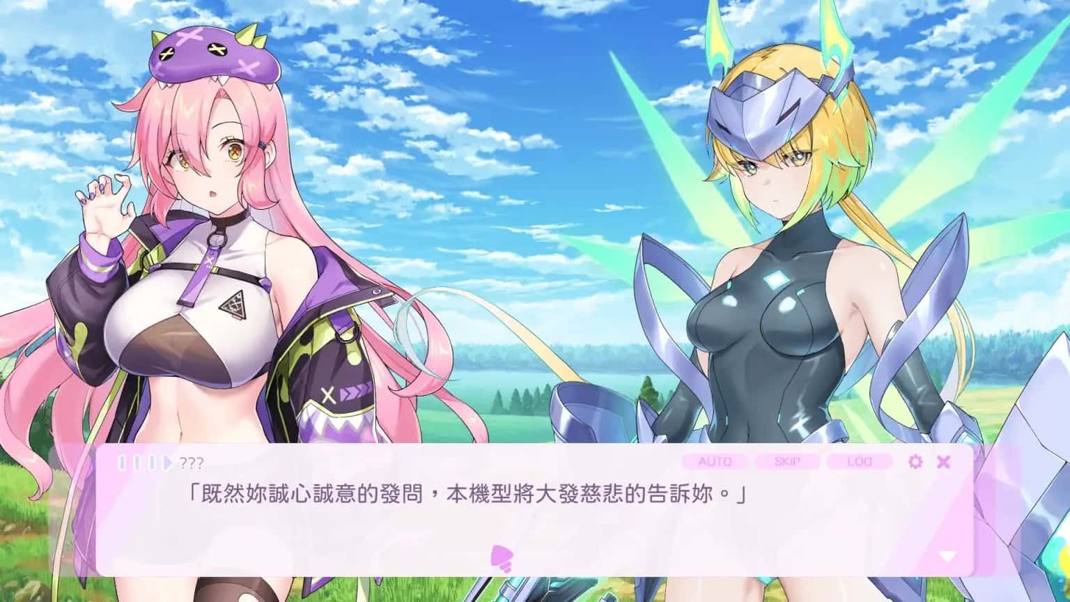 暴食的怪兽公主:惑星美食之旅 攻略要点 画面 2