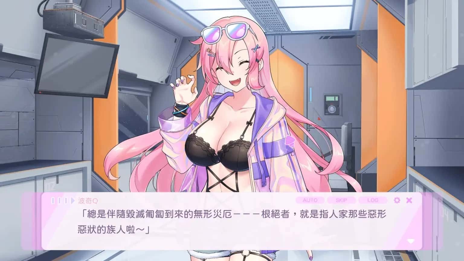 暴食的怪兽公主:惑星美食之旅 任务推进 资料图 1