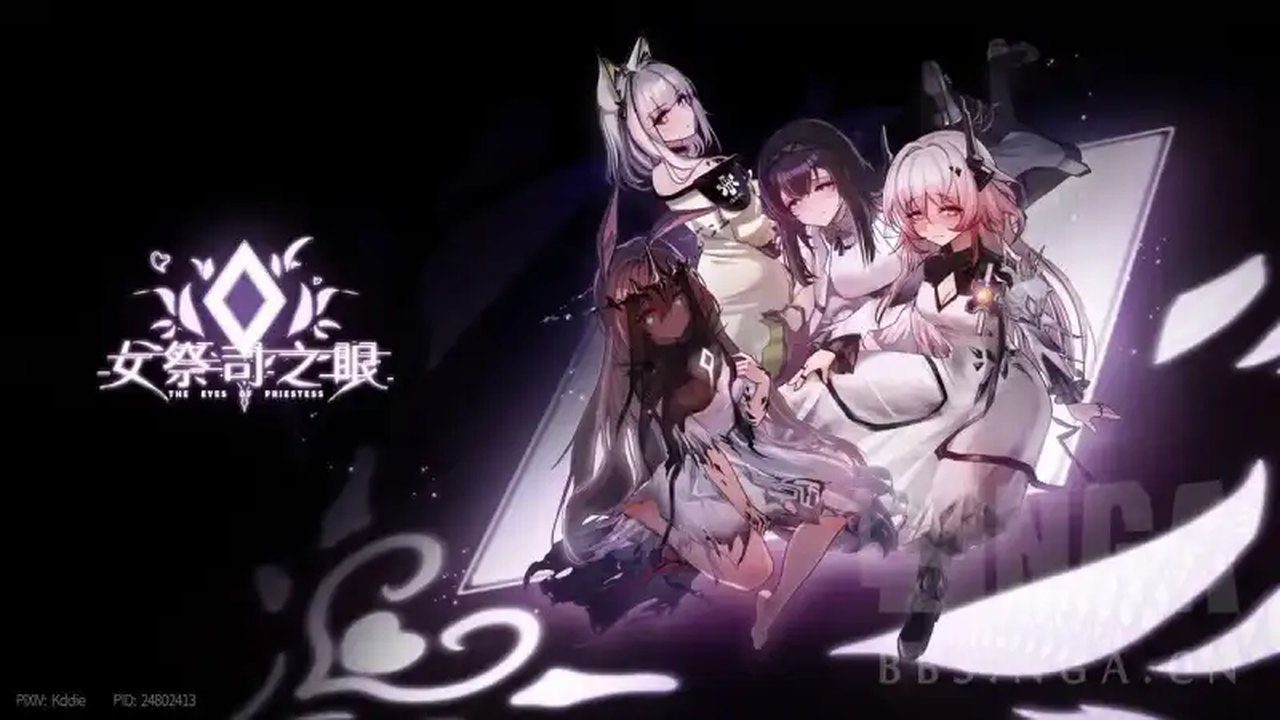 女祭司之眼 角色养成 预览图 3